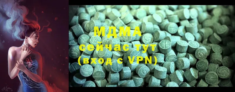 гидра ссылка  Белоусово  MDMA Molly 